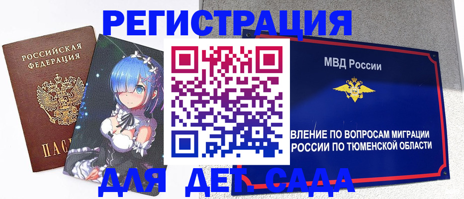 форма 3 в Осинниках